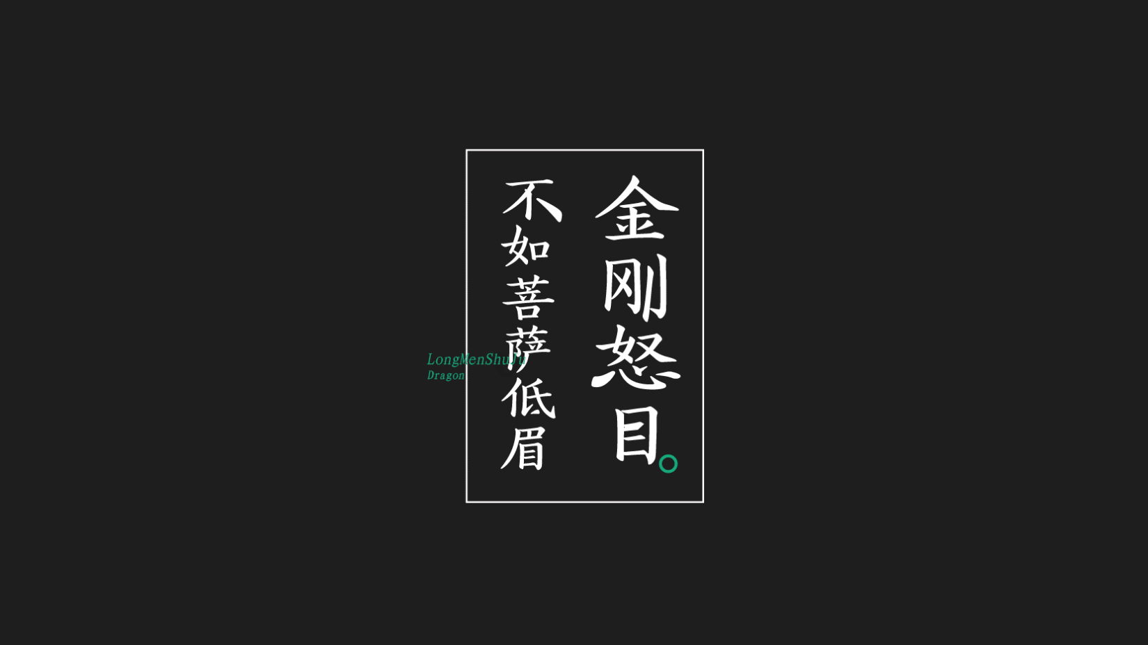业务线 1