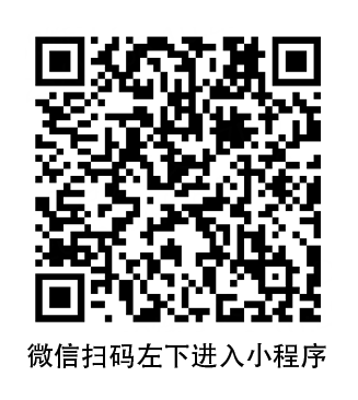 求职防坑小程序二维码